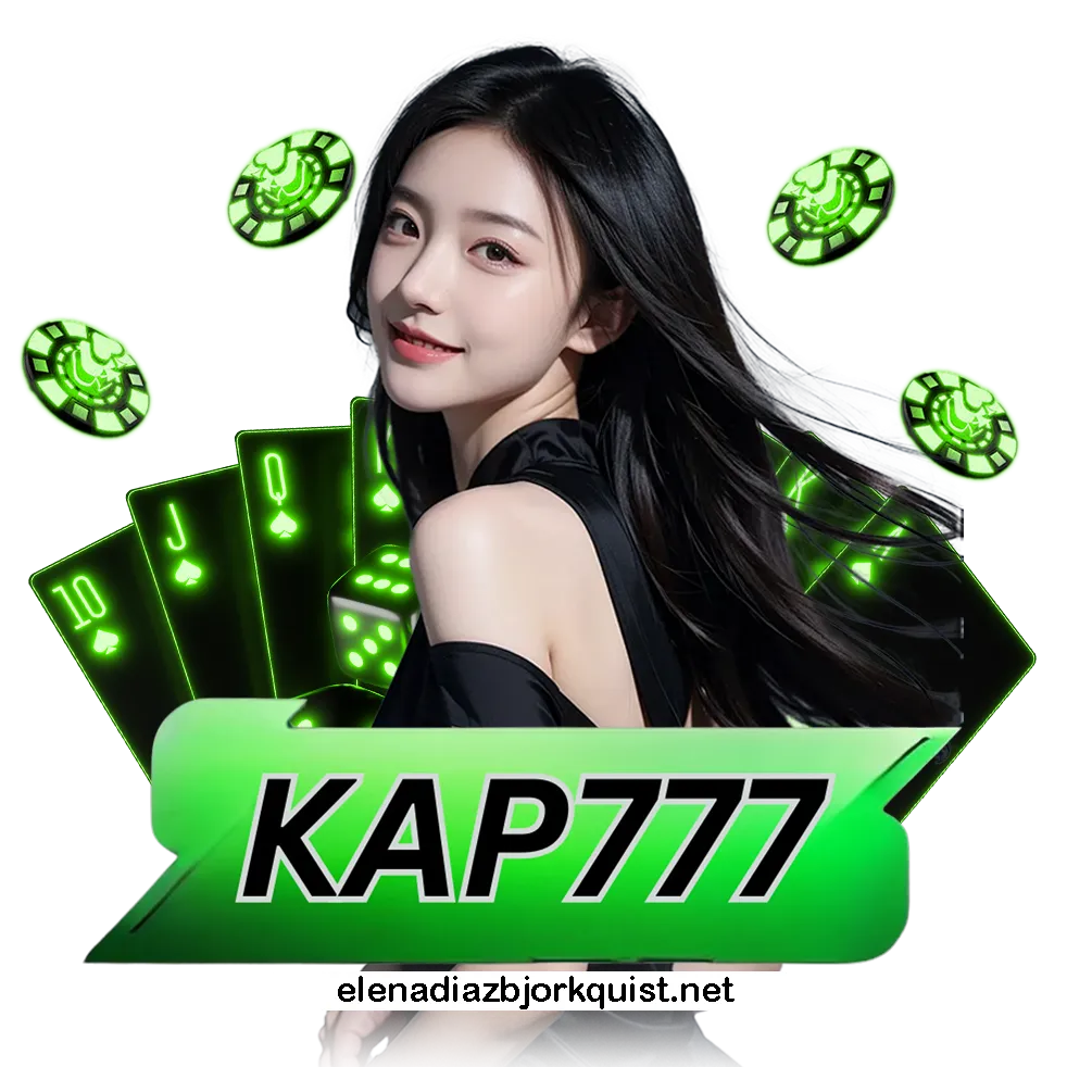 kap777 เว็บตรง
