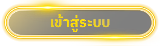 เว็บพนันต่างประเทศ ดีที่สุด
