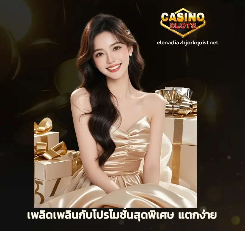 เว็บพนันออนไลน์อันดับ 1