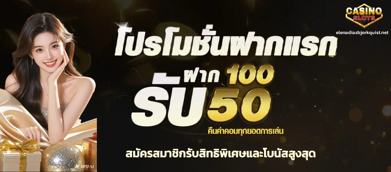 รวมเว็บนอกคุณภาพสูง