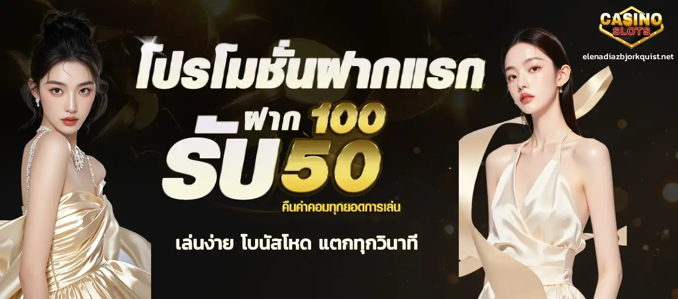 เว็บพนันต่างประเทศ ดีที่สุด