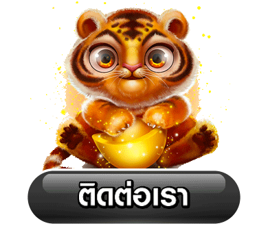 เว็บพนันต่างประเทศ ดีที่สุด