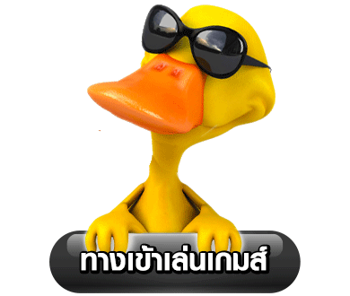 เว็บพนันต่างประเทศ ดีที่สุด